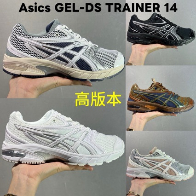 2025 New Putian Shoes Arthur Gel-Ds Trainer 14 Men's and Women's Sports Shoes Running Shoes Cross-Country Shoes