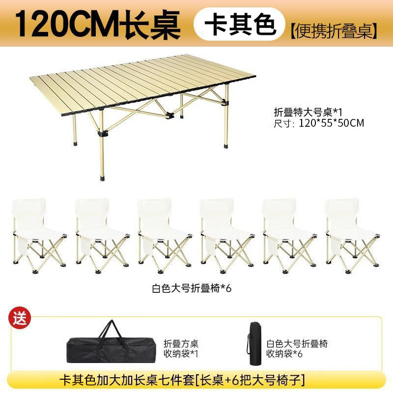 Long, khaki, white, 36