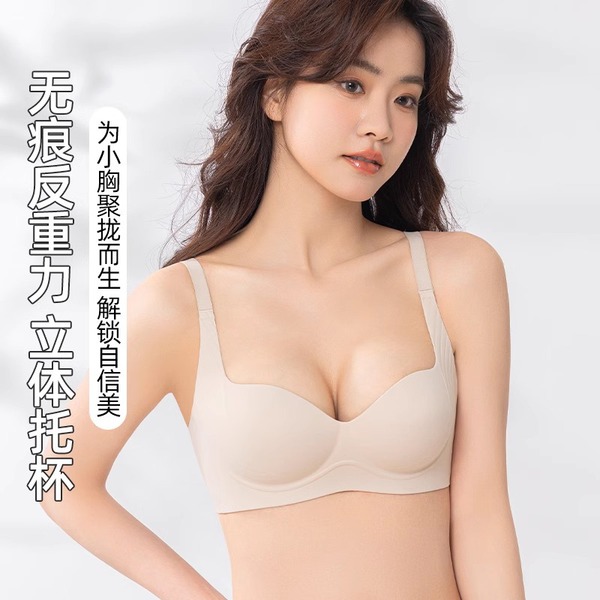 Underwear