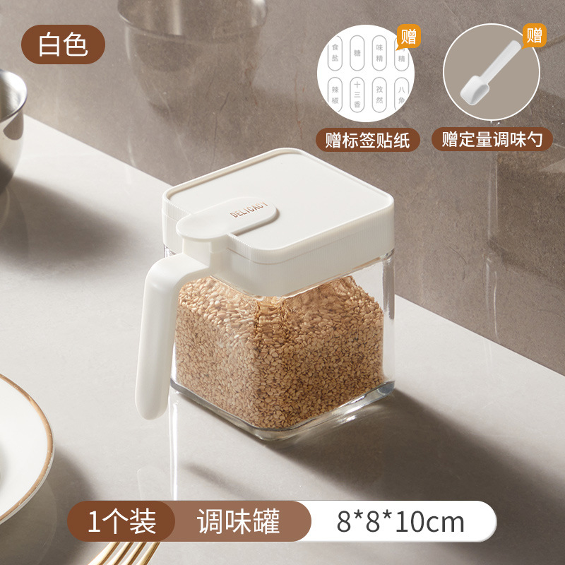 [Hedou] condimento tarro de sal tarro de condimento de plástico botella combinación traje a prueba de humedad sellado caja de almacenamiento frasco de condimento de vidrio