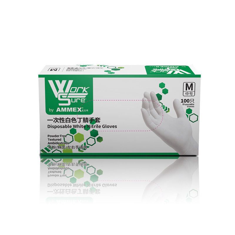 AMMEX爱马斯手套一次性丁腈白色手套厨房酒店家务清洁防护正品