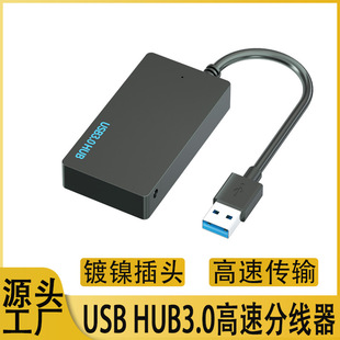 usb hub 3.0һ���Ŀڸ��ټ�������Xusb�־�����չ4�� usb�Uչ��