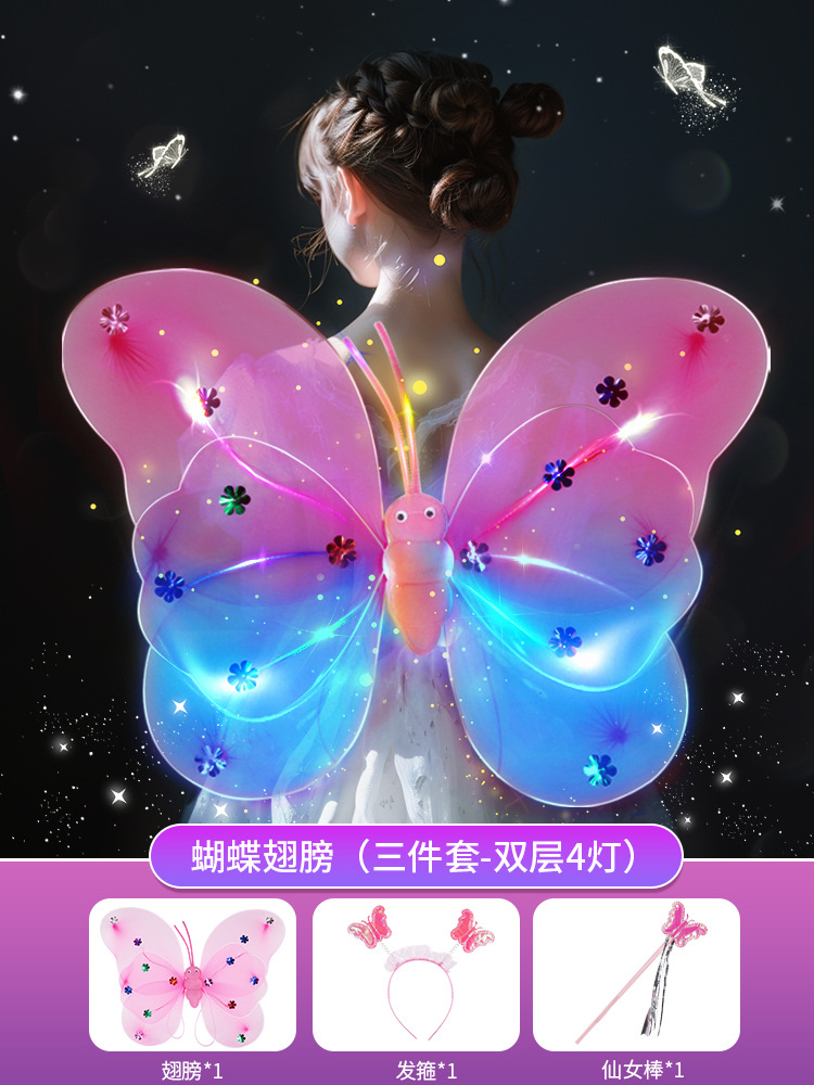 판타지 블루와 핑크 나비 날개 - 더블 레이어 4등 [머리띠 + 요정 지팡이 보내기]