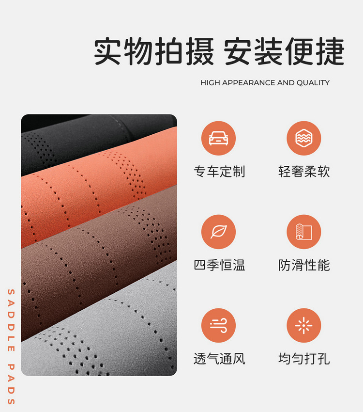 Ideal L6 Special Cushion All Seasons Universal Saddle Cushion Suede Half Pack Ventilated L6Pro Seat Cover Seat Cushion