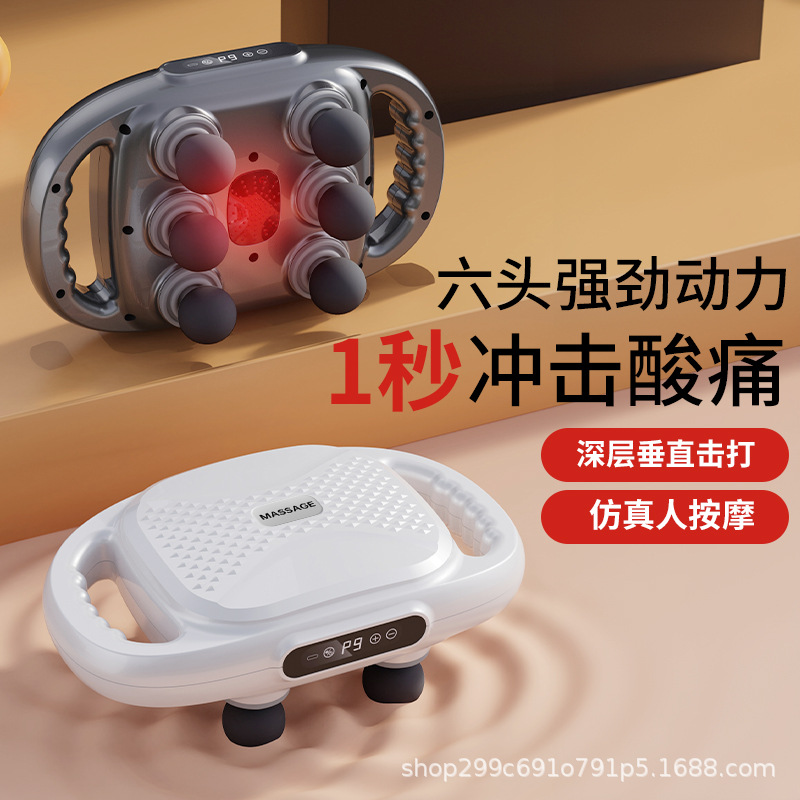 Masajeador multipropósito profesional para relajación profunda de los músculos lumbares y dorsales con pistola fascial transfronteriza de 12 cabezas