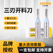 �ŵ�ħ�������_�ϵ�TCT���ٔ�м�_�ϵ�ȫ���_�ϵ�3��ľ�����㊵�