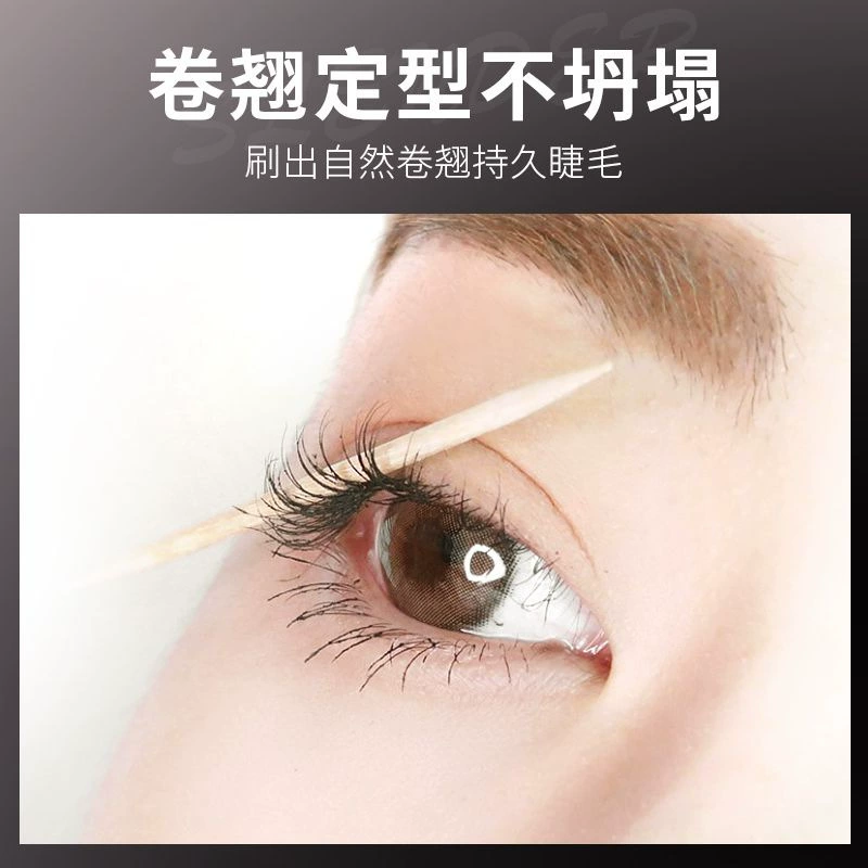 Waterproof lengthening curling base dense mascara, long-term effect, no smudge, styling