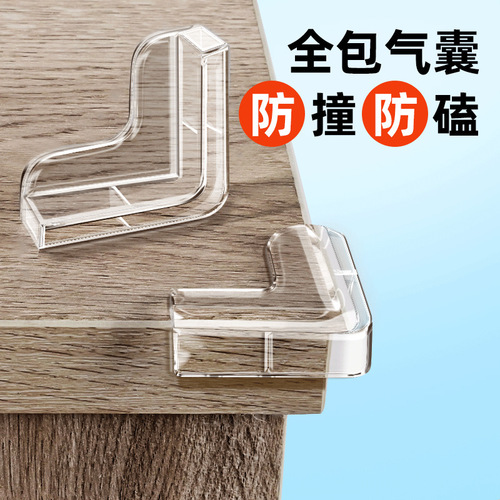 Airbag Silicone Anti-Collision Corner Window Anti-Collision Corner Guard Double Thick Table Corner Bed Corner Right Angle Children's Safety Corner