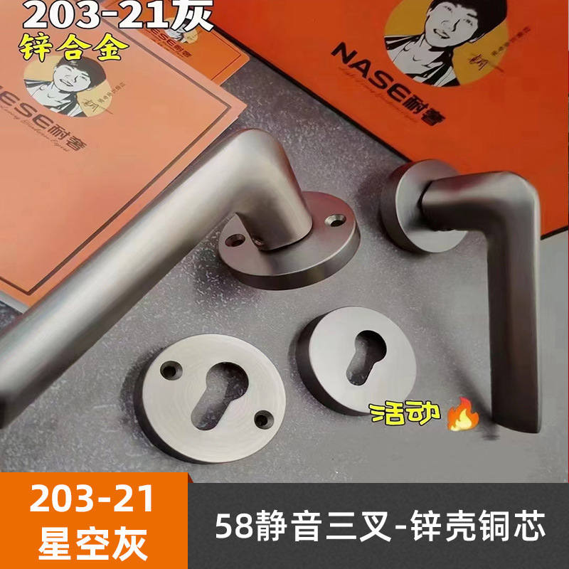 耐奢锌合金室内执手木门锁厂家静音分体锁具房间门锁卧室黑色磁吸|undefined