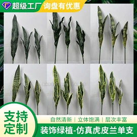 仿真绿植;仿真盆栽;仿真花