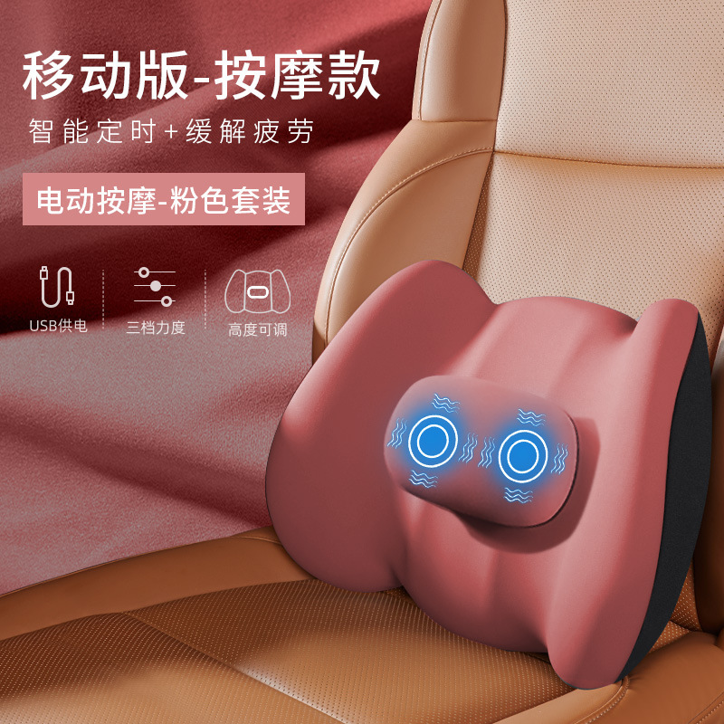 車の電気マッサージの腰のクッションは長く座って腰のクッションを保護します。|undefined