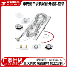 3387747+279973+3392519+279816���C�l��P���b����������