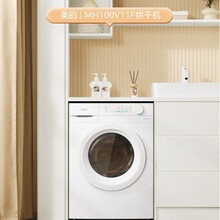 ���ģ�Midea��ȫ�Ԅӟ�ú�əC MH100V11F ���ø��C���\����