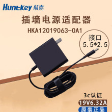 ����120W19V6.32A �Դ�m���� HKA12019063-0A1 ��������ͨ��