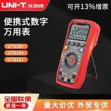 ������ UT61B61D61E+ �Ԅ����̸߾��Ȕ����f�ñ����늹��x�����l