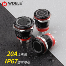 ��ɫ20A������̿�o�_�P ����ʽ���i��λ16 19 22mm���ٰ��I