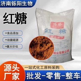 甜味剂;增稠剂;洗涤剂