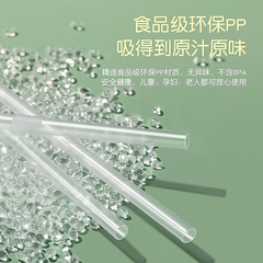 Disposable individually packaged single straws for children, babies, maternity food grade plastic milk elbow thick straws