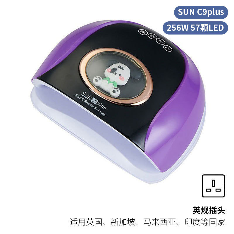 Lámpara de uñas de alta potencia de 256W con mango para principiantes, lámpara de curado de gel para esmalte de uñas, lámpara de fototerapia de secado rápido con colores deslumbrantes para uso transfronterizo.