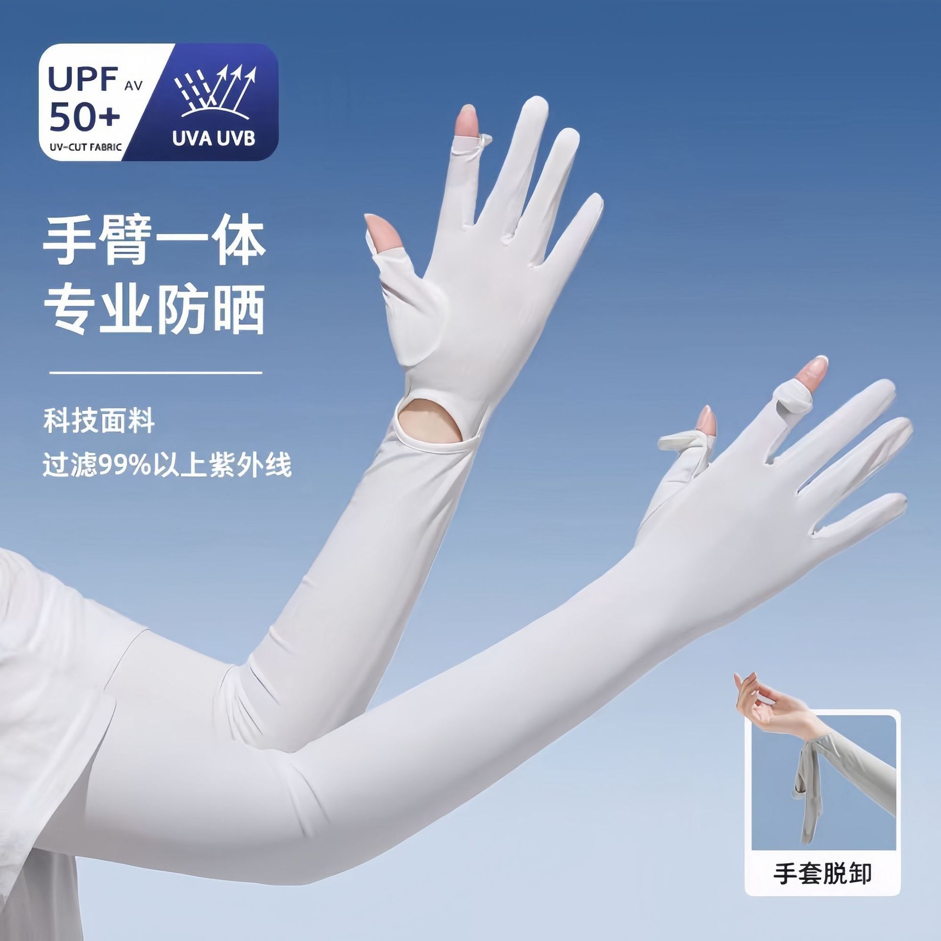 BS-5425 아이스실크 긴팔 라벨없음(화이트) 리얼아이스실크