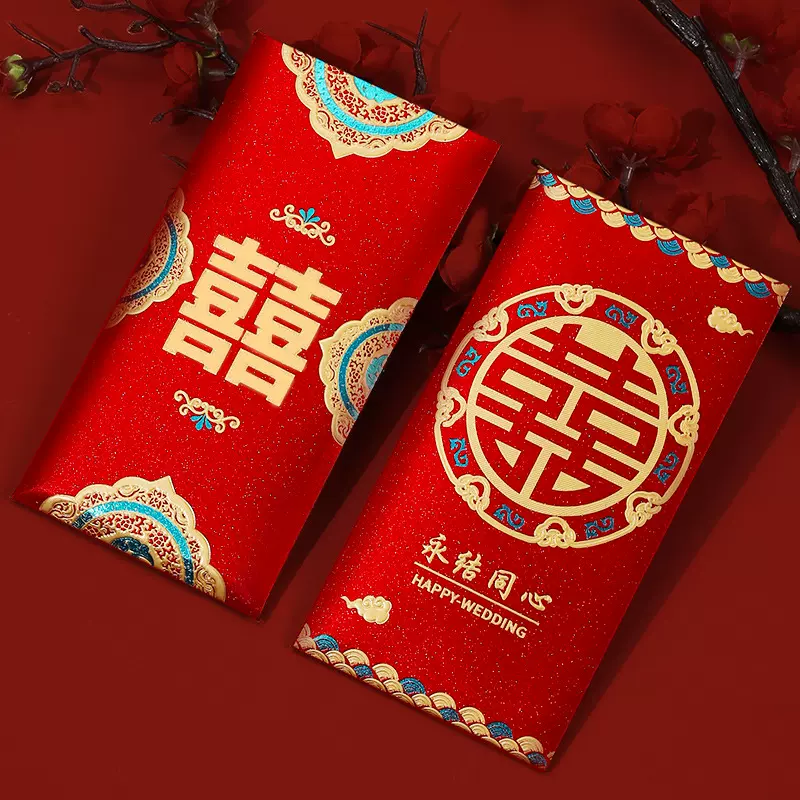 国潮兔年金葱红包利是封结婚红包袋婚礼折叠卡位新年烫金节庆定制