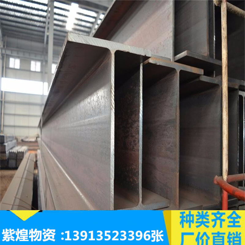 碳钢H型钢500*200低合金16MH型钢Q345B型钢 现货销售一支起批发