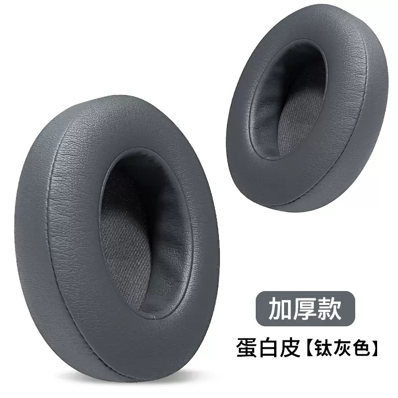 Adecuado para auriculares beats cubierta Studio3 orejeras studio2 auricular cubierta grabación ingeniero segunda y tercera generación esponja cubierta de cuero