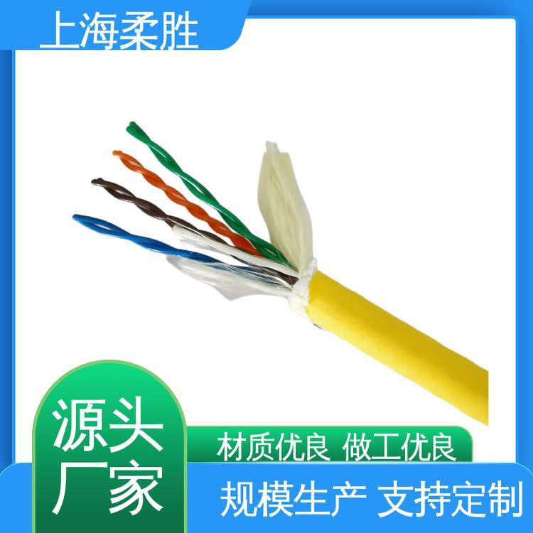 耐低温-200度电缆 耐拉耐磨 防海水光电复合电线缆线 凯夫拉网线