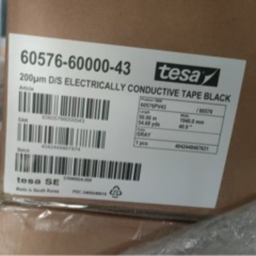 德莎60576灰色双面胶导电无纺布胶带手机平板设备FPC接地模切冲型