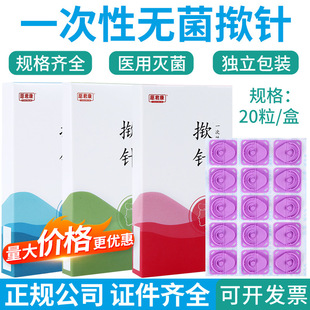 ���һ����ʹ�ßo�����Ѩλ�NƤ���ᘾ��������N���Ƕ�