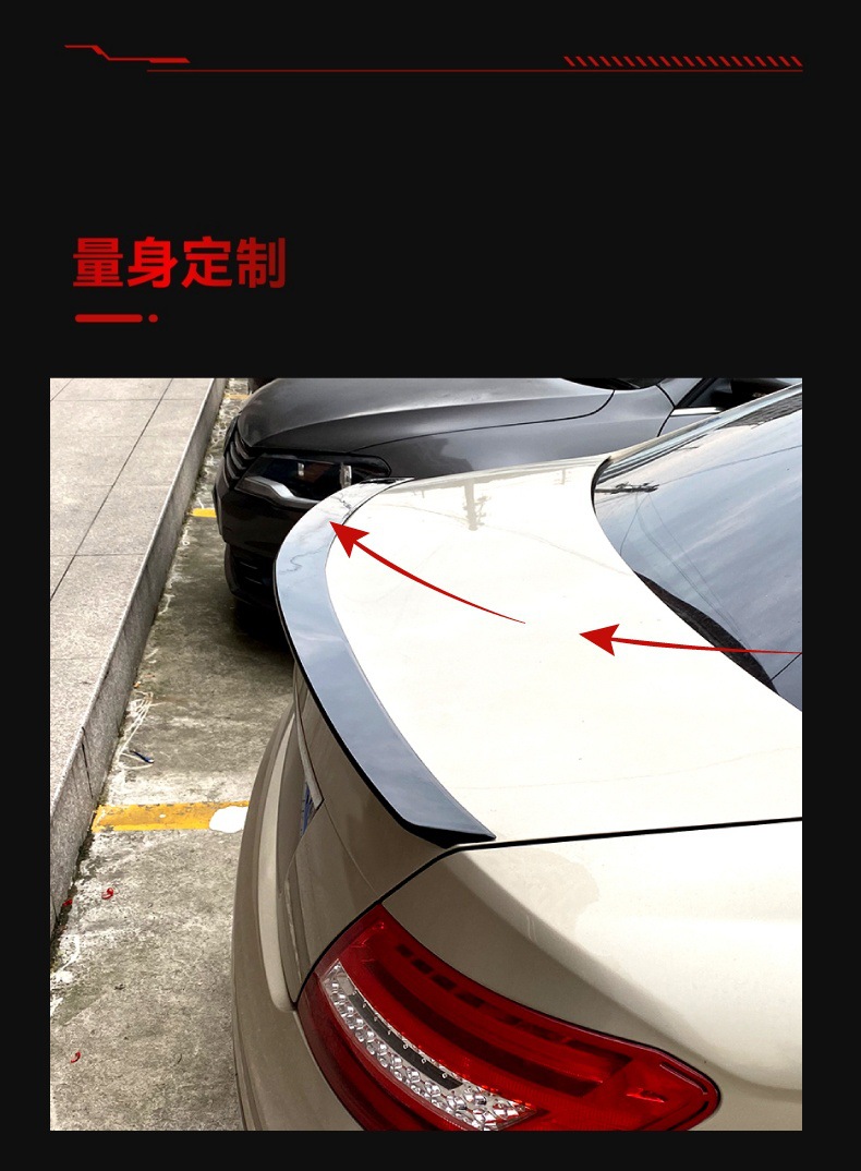 Applicable to 2008-2014 Mercedes-Benz C- Class w204 c180 c200 four-door sedan tail wing top wing fixed wind wing modification