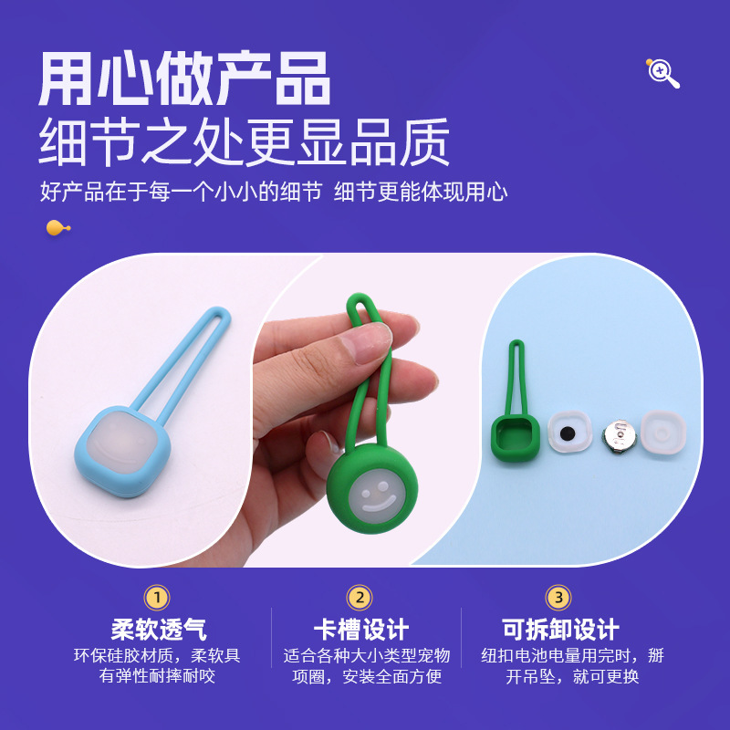 LED宠物发光吊坠夜行遛狗防走失宠物配饰吊牌柔软耐摔硅胶夜光灯|undefined