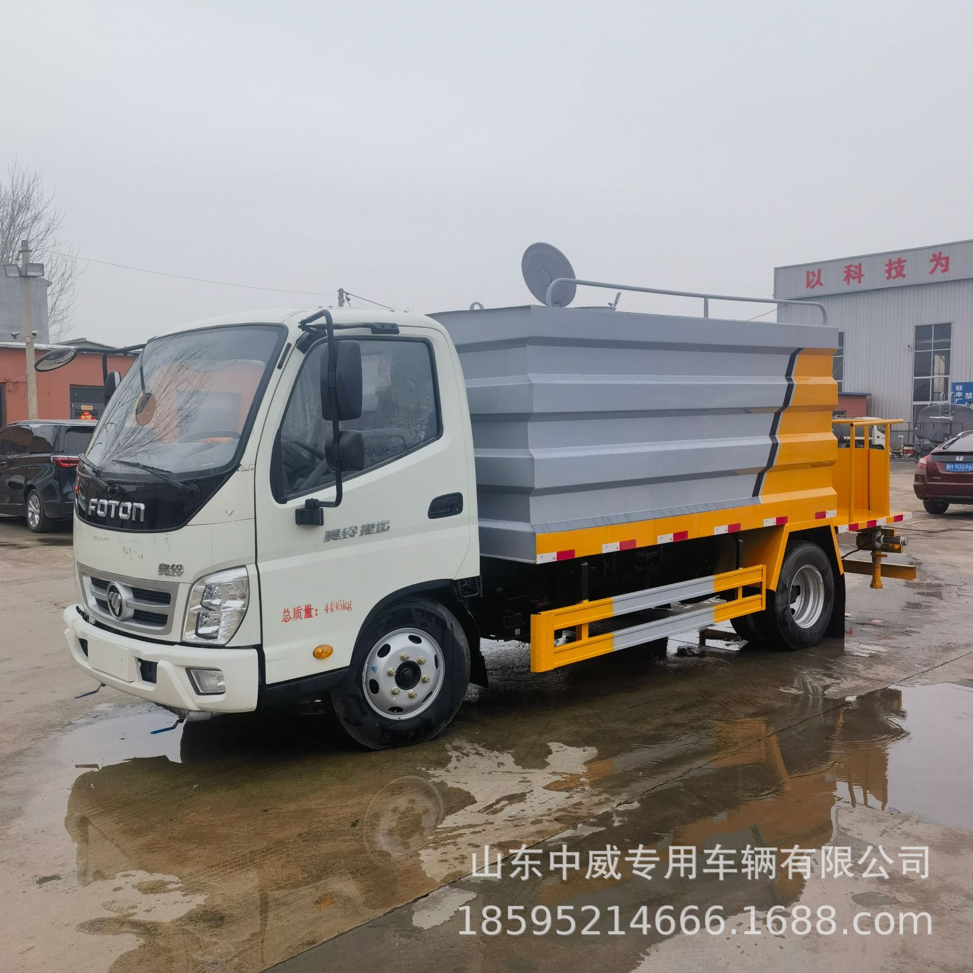 蓝牌抑尘车