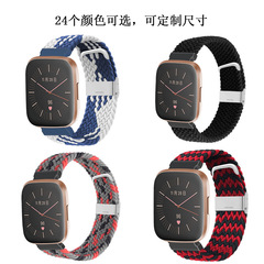 fitbit versa錶帶編織錶帶適用fitbit versa2/3尼龍編織手錶錶帶