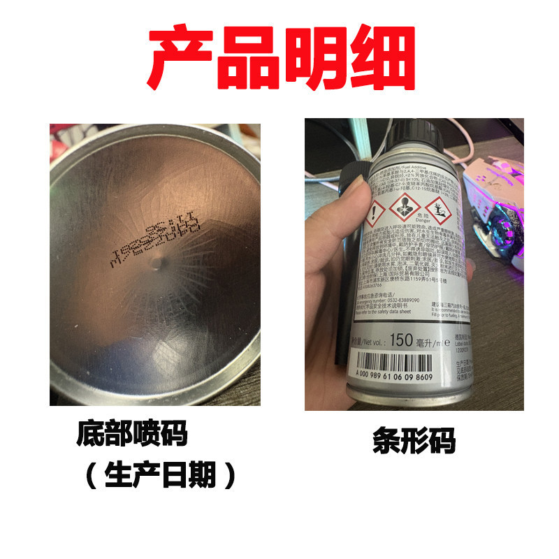 Mercedes-Benz official original gasoline additive, imported from Germany, new original fuel cleaner for carbon removal