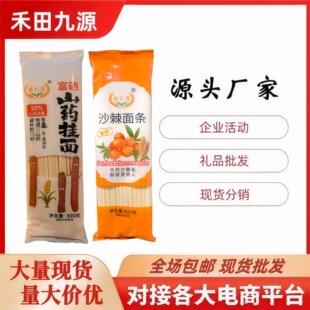 �S�����l�Z����s�Zɽș�����ɳ����lɽș����300g/�����N�Fُ