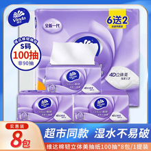 �S.�_�鼈100�����w�����g����o����òͽ��������