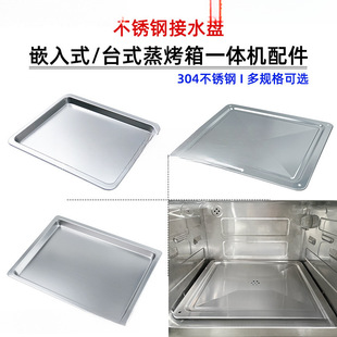 304���P䓽�ˮ�P�����бP�m��Ƕ��ʽ�����������������ߴ翾�P