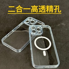 iPhone17Promax 細穴 15Pro 携帯電話ケース 14plusTPU + PC 磁気ドロップシッピングに適しています。