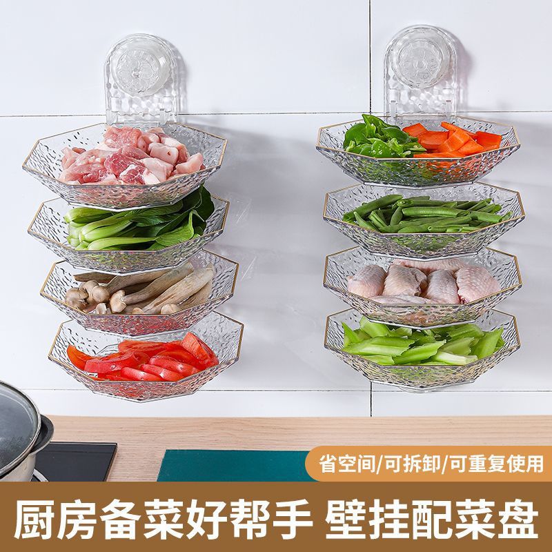 Estante de almacenamiento de platos de cocina multicapa de almacenamiento de platos de ventosas de almacenamiento de platos de conveniencia de almacenamiento de platos