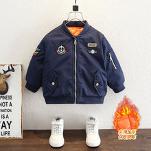 男童2025新款夹棉外套秋冬款二棉棉服冬季加厚小儿童棒球服男孩宝