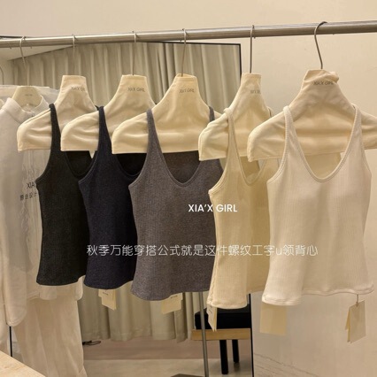 Xia'X Summer Old Money Style Ribbed U-Neck Camisole with Chest Pads and Beautiful Back Design Hsnyd01016D Xia'X Summer Old Money Style Ribbed U-Neck Camisole with Chest Pads and Beautiful Back Design Hsnyd01016D