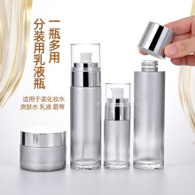 定制银灰色玻璃乳液瓶避光密封化妆品套装瓶膏霜瓶加厚护肤品分装
