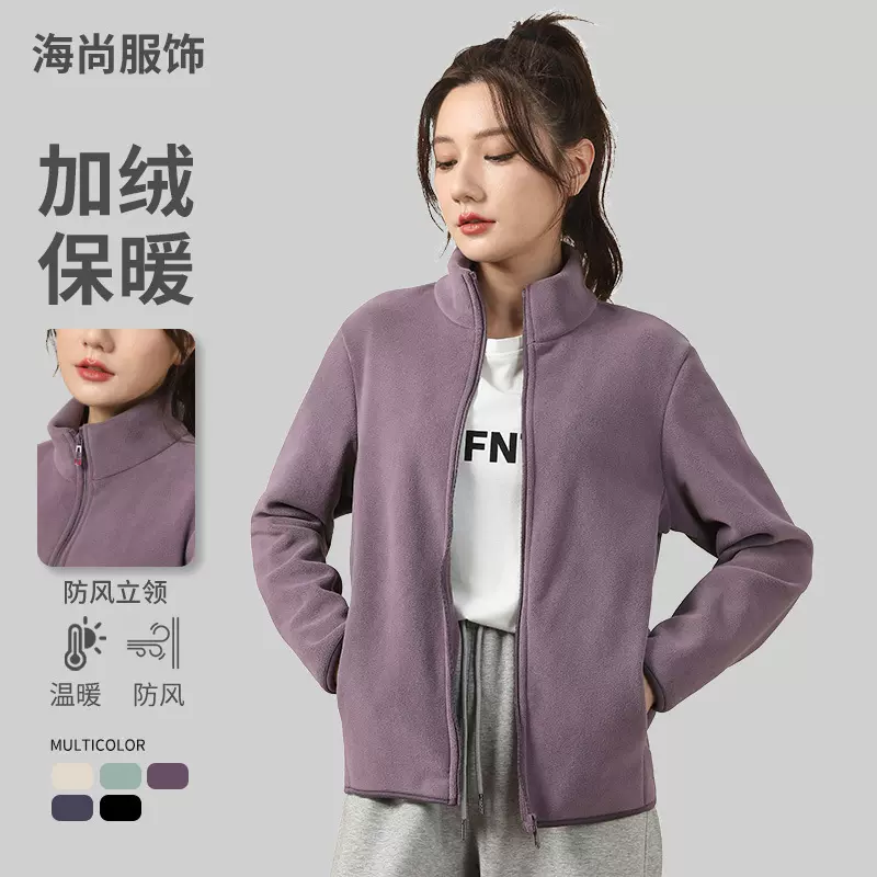 秋冬双面奥粒绒立领瑜伽外套加绒加厚保暖运动上衣健身服慵懒风