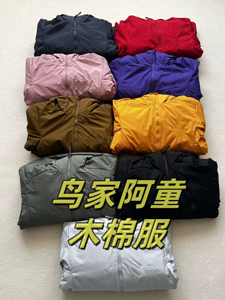 High Version of Niaojia's Same Outdoor Astro Boy Cotton Jacket, Warm and Waterproof Hooded Cotton Jacket for Men and Women, Same Style for Couples