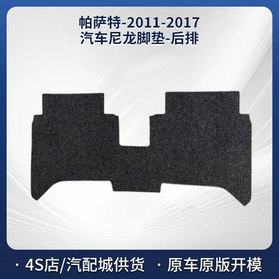 Style Nylon Car Floor | Modelə uyğun ayaqaltı - black-5mm-total-thickness-fabric-wrapped-edge-rear-integrated-nylon-carpet