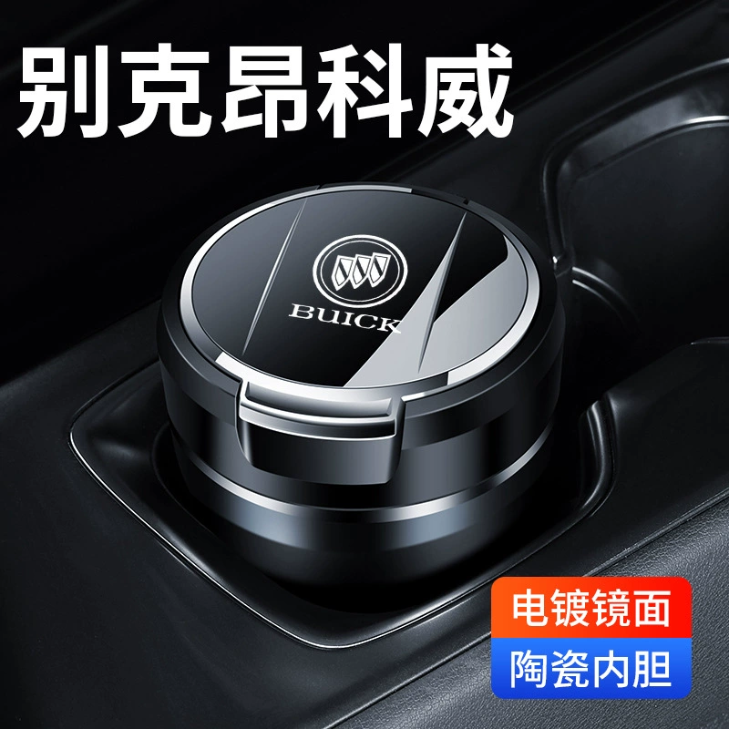 Для Ankeway plus автомобильная пепельница Ankeway S украшения для автомобилей Ankeway