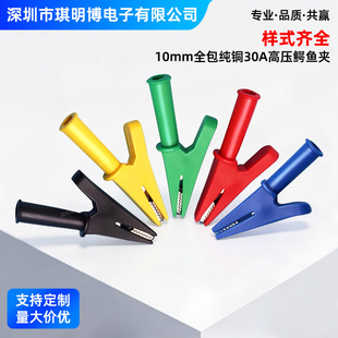 ȫ���_��10mm��4mm���30Aܛ�o����̖�{�~�A�yԇ��ȼ�⚤��ɫ���x