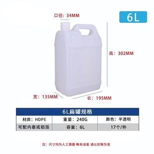 ȫ��6L����ƿ���wPE���ω� ��͸��6��������ˮ�͉ػ���Ͱ���
