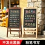 商用实木宣传展示小黑板